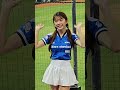 20230723 rakutengirls 樂天女孩 林穎樂 yokoso趴 陳俊秀應援