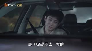 葉芯開車載周亦安，車上問有關他作方遠法助的事。