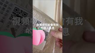 小卡開箱|#seven #vlog #流量 #小卡 #bts