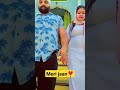 ਨੀਂ ਮਾਏ ਤੇਰੇ ਵਾਂਗੂੰ 🤗 shorts trending shortsviral love viral