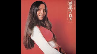 南沙織 : 1971 : Rain (雨)