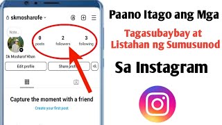 Paano Itago ang Listahan ng Sumusunod / Mga Tagasubaybay sa Instagram (2024)||