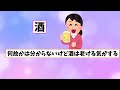 【有益スレまとめ】アラフォー以降急加速！老ける原因を教えてww【ガルちゃん】