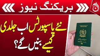 How will new passports be made soon?| Breaking - Aaj News