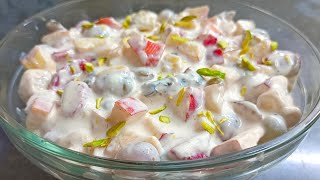 Cream fruit chaat recipe|fruit chaat recipe|chaat recipe|Ramadan special|iftar recipes