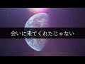 【朗読】妻の心の病気で離婚する事になった。最終日、妻が泣いている「ごめんね」お互いの気持ちが無くなった訳ではないが一旦離れる事にした俺は一つの条件を出した　感動する話　いい話