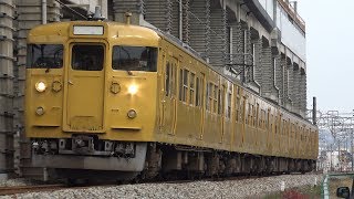 【4K】JR山陽本線　普通列車115系電車　ｾｷL-17編成