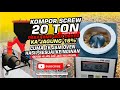 MANTAP !!KOMPOR TUNGKU SCREW !! JAGUNG 20 TON 16 JAM KERING !! MESIN OVEN JAGUNG !! KA 16% SAMPAI !!