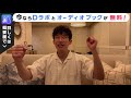 【メンタリストdaigo】切り抜き！電子たばこ？紙たばこ？どっちが有害？