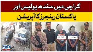 Sindh Police and Pakistan Rangers Operation in Karachi | Karachi Latest News | Breaking News