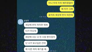 판매완료 【 전화 하지마 】 | 슬픈 이별 감성 타입 비트 | 울고 싶은 감성 비트 | 헤어짐과 공허함에 어울리는 비트 | Six2Six.6 |