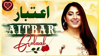 Milan Ta Aya Kar (Official Video) | Gulaab | Khizar Studio