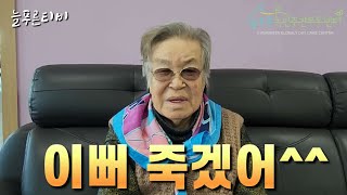 (평택점)  늘푸른노인주간보호센터 \