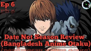 Death Note Season Review Ep:6 (Bangladesh Anime Otaku)