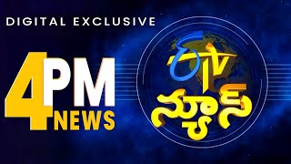 4 PM | ETV News | ETV Digital Exclusive News | 4th December "2025