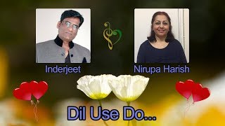 💓 Dil Use Do 💓 Andaz (1971) 💓 Cover Song 💓
