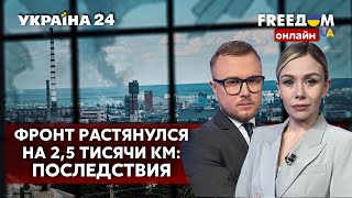 💙💛FREEДОМ. Заявление Байдена. Санкции против каналов рф. Скандальное Евровидение - Украина 24