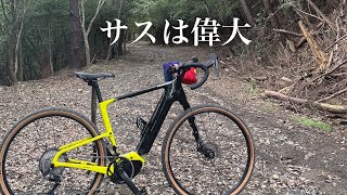 フルサスグラベルバイクでグラベルロードを探しに行ってみた。広島市安佐北区