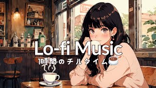 BGM Relaxing Lofi Music coffee | Chill time  refreshment relaxation🌿Jazz chill-hop Relaxing music