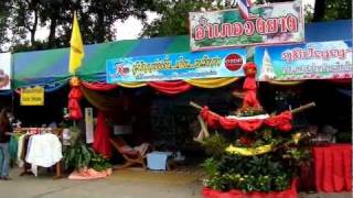 ร้านอำเภอวังยาง  งานไหลเรือไฟนครพนม 2554 LaiRuaFai Nakhonphanom 2011