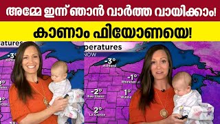 Rebecca Schuld astonished her viewers by weather reporting with her 3 month old kid on screen