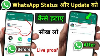 WhatsApp Status Ki Jagah Update लिखा आ रहा hai तो Kaise Hataye | WhatsApp Status Update Ko Hide Kare