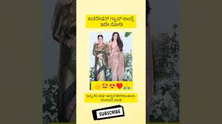 ಜನರೇಷನ್‌ ಗ್ಯಾಪ್ ಅಂದ್ರೆ ಇದೇ ನೋಡಿ#kannadablogger #motivation #bengaluruvlogger#shorts #shortsfeed