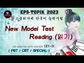 Eps Topik Exam 2023 | Reading (읽기)  Model Question Exam Paper #1 with answer