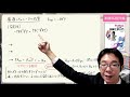 09制御系設計論 玖part2 1