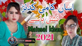 Asan kami kadan nashai hasy|Maimal Khan Best song 2021