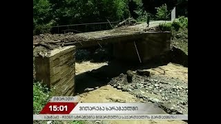 ხარაგაულის სოფლები ელექტროენერგიისა და წყლის გარეშეა დარჩენილი