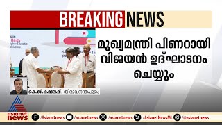 യുജിസി കരട് റെ​ഗുലേഷനെതിരെ പ്രതിഷേധം; ദേശീയ കൺവെൻഷൻ ഉടൻ നിയമസഭമന്ദിരത്തിൽ