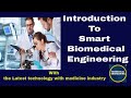 Introduction to smart biomedical engineering| Latest technology with the medicine industry