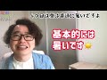 【新潟×説明書】ようこそ新潟県へ‼️これから新潟県で生活する方へ覚えておいて欲しいことをお伝えします🌾