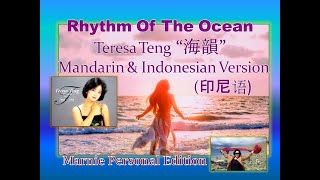 海韻(Hǎi yùn)/ Mila: Teresa Teng (鄧麗君)  (with Lyrics, Pinyin, English \u0026 Indonesian version)