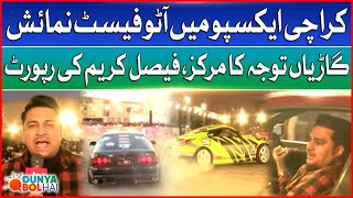 Auto Fest Exhibition at Karachi Expo | Cars Steal the Show | Faisal Karim Report | Dunya BOL Hai