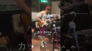 ジャムセッション。この人はドラマーです。ギターも弾けちゃう。楽しいね。#shorts #guitar #blues #session #rock