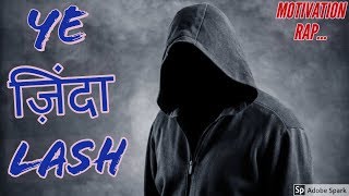 YA ZINDA LASH// HINDI MOTIVATION RAP VIDEO// Hindi Motivational Rap Video
