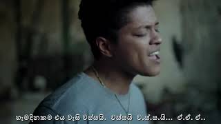 Bruno Mars - It Will Rain ( සිංහලෙන් Lyrics )