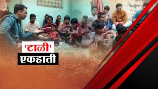 One Hand Clapping | टाळी एका हातानेही वाजते, अकोल्यातील अमोलची अनोखी कला, Special Report