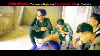 VOOPENDRA RO- SURUWAAT(the journey begins)2016 Dope Rap