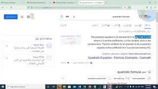 Python part 32 solving Quadratic equation using python programming through Anaconda Spider & DOS cmd