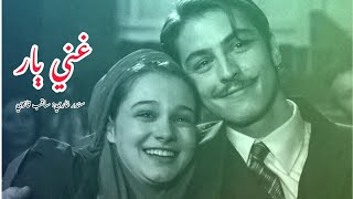 Ghani Yar | Saqib Qazi | Pashto Music | Trending | Song | New | 2023