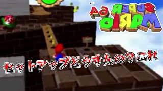 【バトラ】反転マリオを16枚でクリアするバトラ