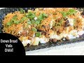 Brown Bread Vada Chaat | Bread Vada chaat Recipe | Bread Vada | FoodinBrief