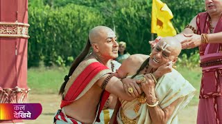 Tenali Rama Season 2 Today Episode 18 । Tathacharya Pe Krishdev Gussa । Tenali Rama 2 New Promo