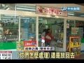 撿客人點數貼紙換造型筆 女店員涉業務侵占