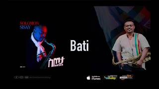 ባቲ  Solomon Sisay ሰለሞን ሲሳይ Bati