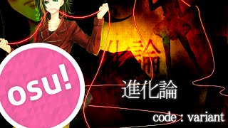 [osu!] Megpoid GUMI - Shinkaron -code:variant- [Rin]