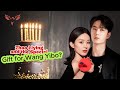 The Sisterly Bond Between Zhao Liying and Wang Yibo: A Special Gift That S#wangyibo王一博 #zhaoliying